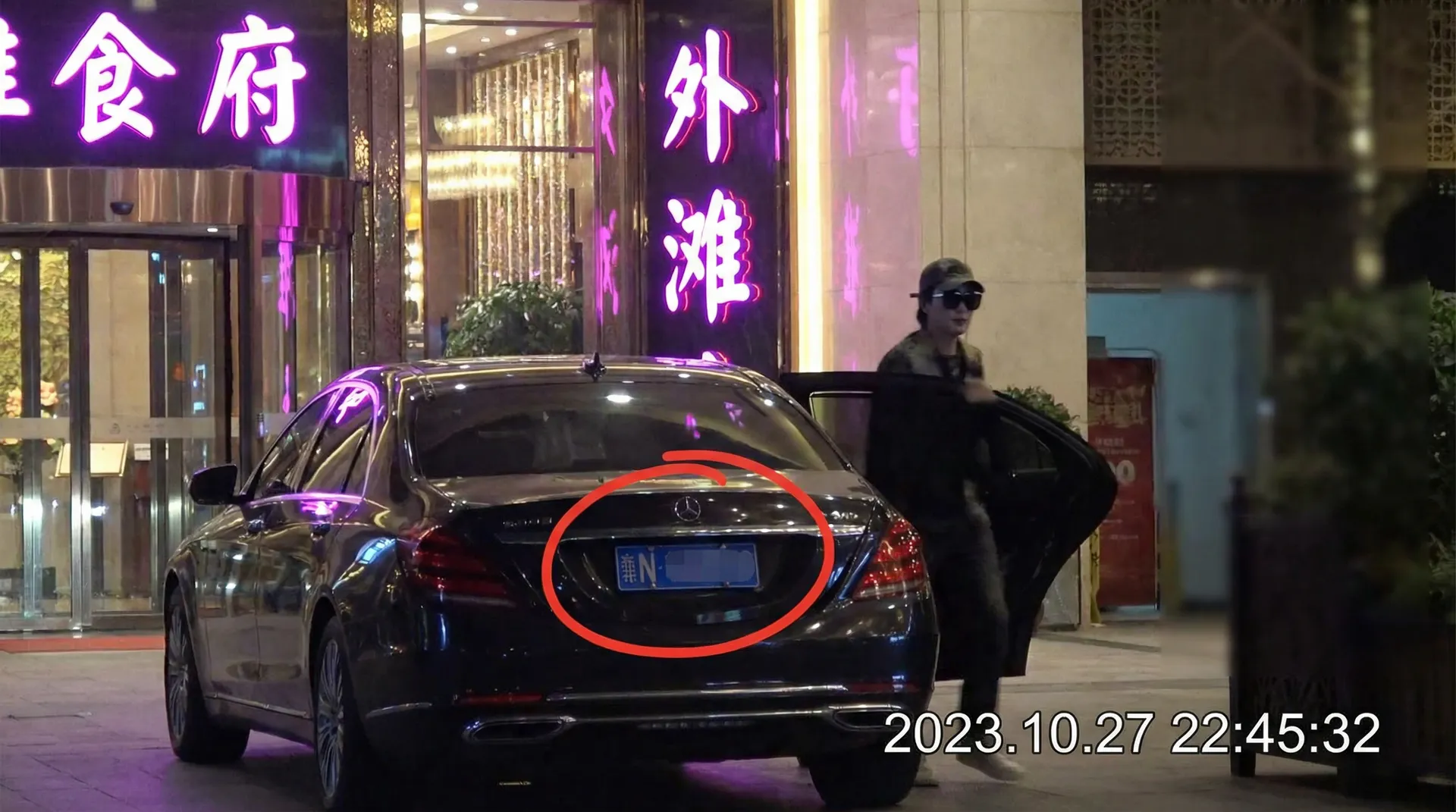 今泉真央 - 豪车餐厅外偷拍