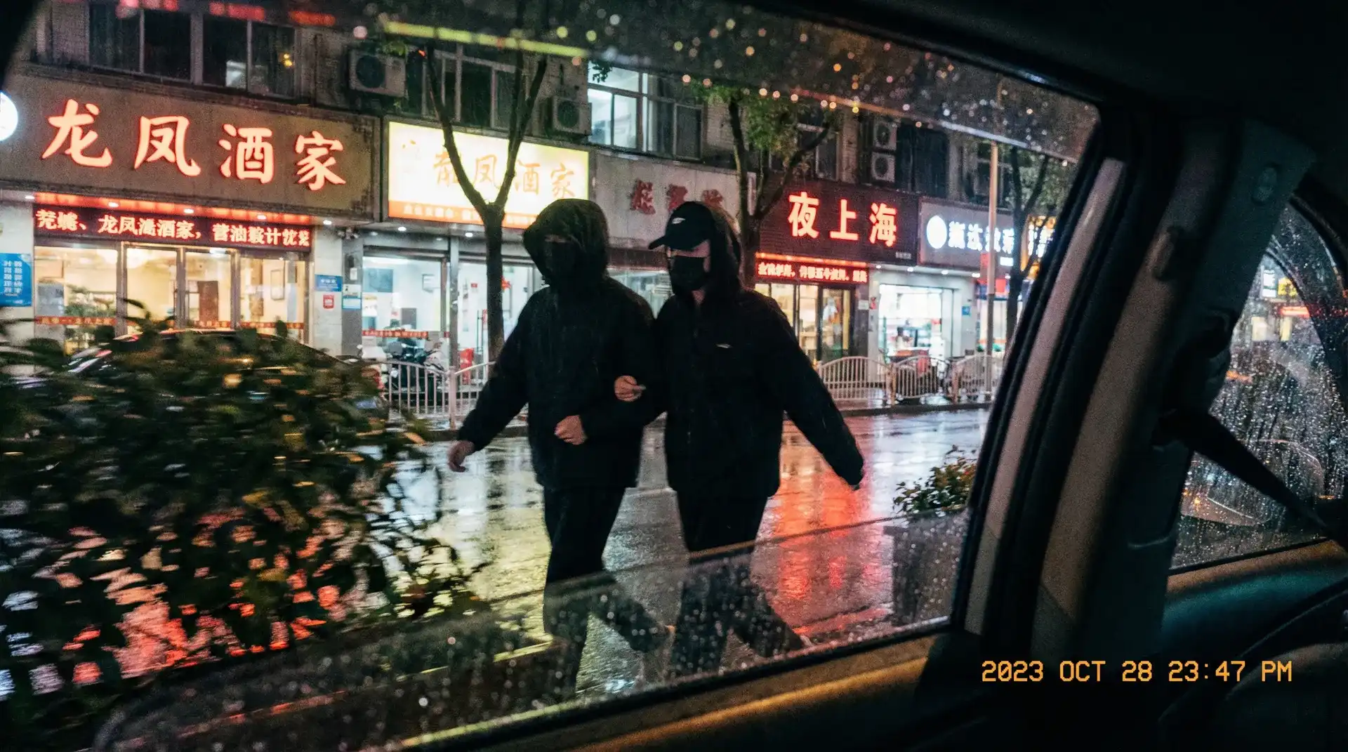 今泉真央 - 顶流明星深夜密会现场抓拍照片